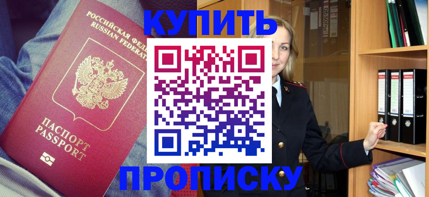 регистрация в Кораблино